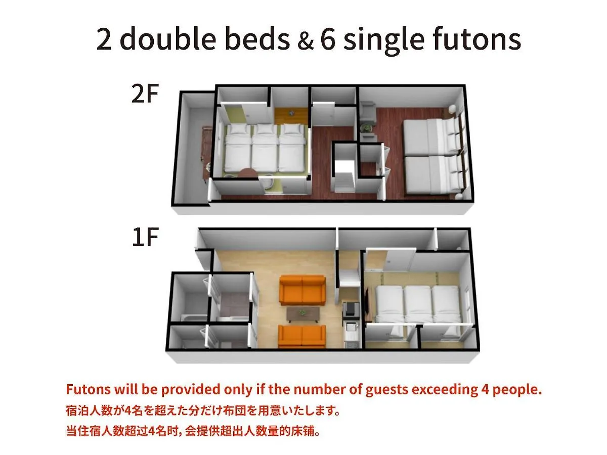（日本中から大阪いらっしゃい２０２２）ビジュースイーツ Naniwaヴィラ 0*, 大阪市 日本